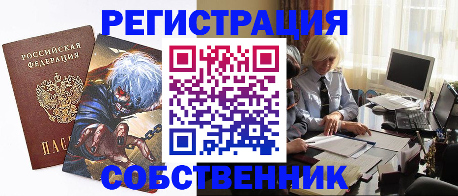 пропишу в квартире в Заозёрске